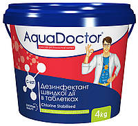 Таблетки для бассейна AquaDoktor шоковый хлор С-60Т Stabilised Chlorine - 4кг