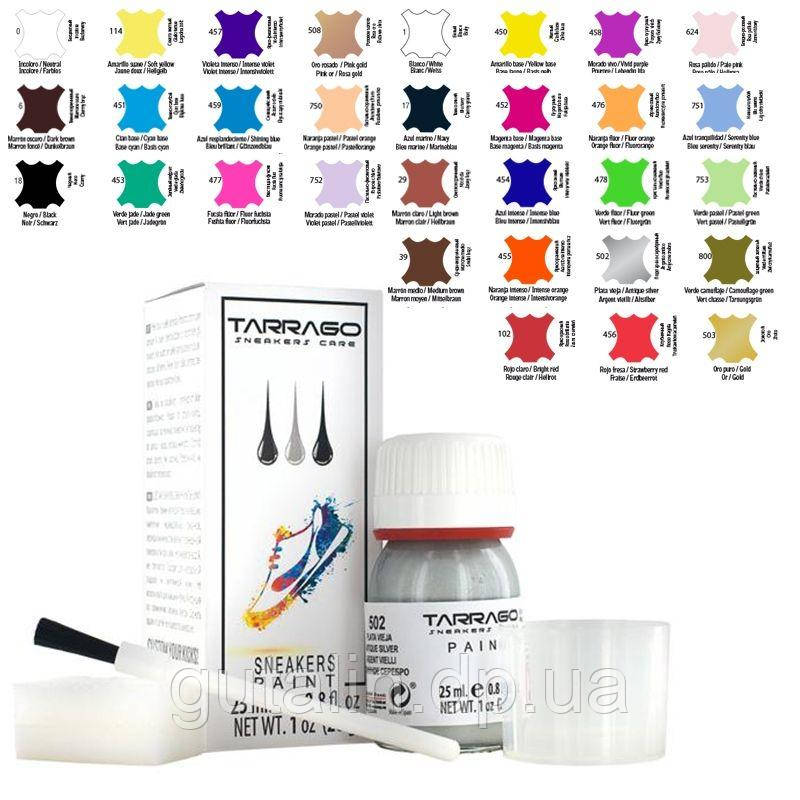 Барвник для кросівок Tarrago Sneakers Paint 25 мл полуничний (456)