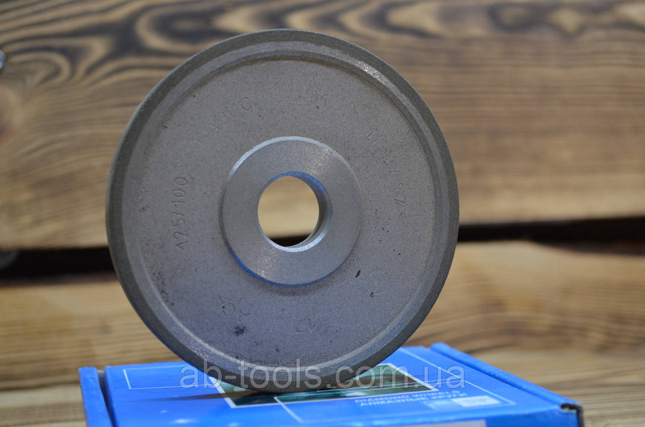 Диск точильний 100/10/20 алмазний ПП 100% алмаз Полтава, фото 1