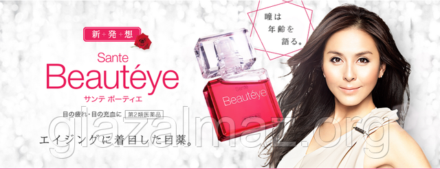 Sante Beauteye Sante Beauteye ― кращі краплі для жінок