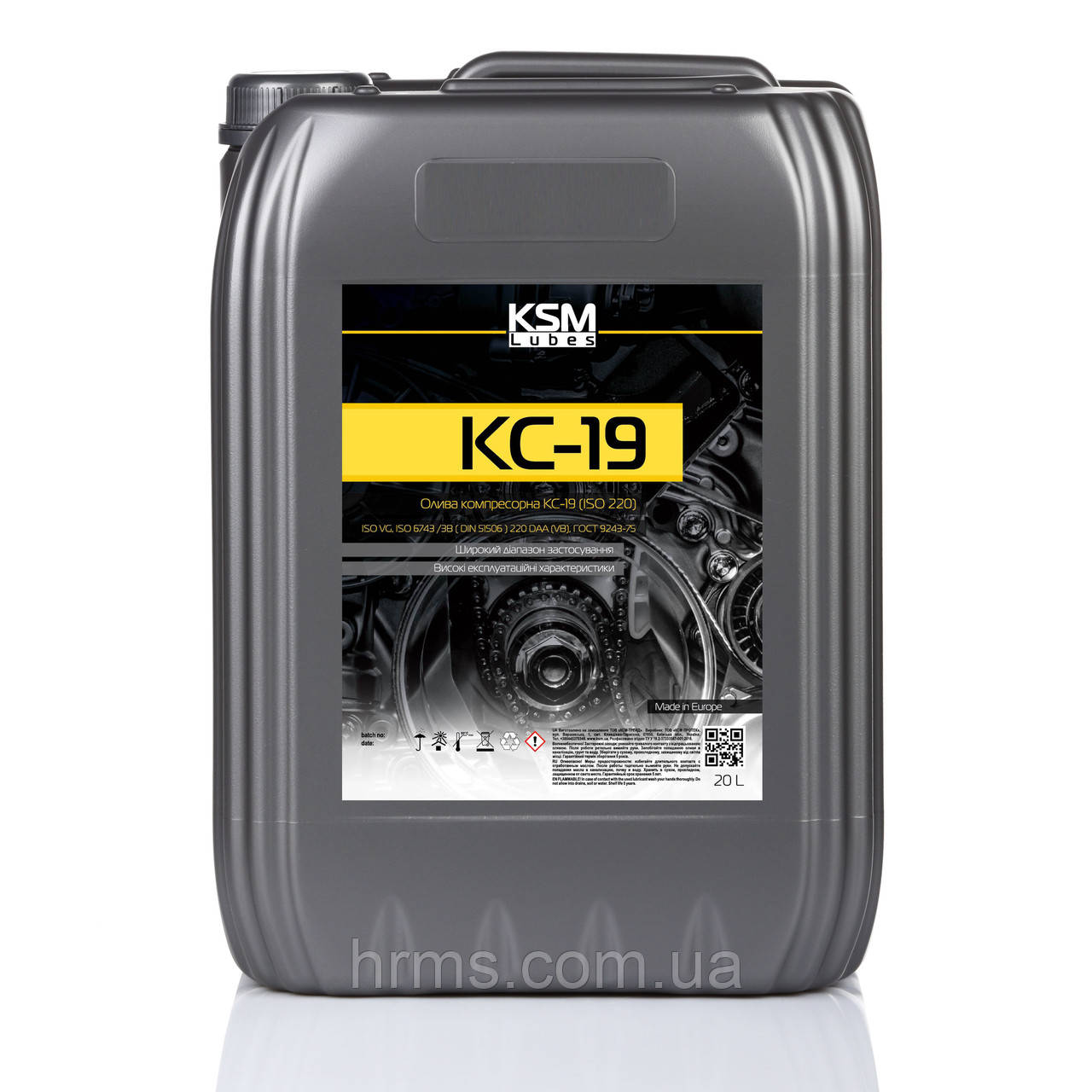 Масло компресорне КС-19 каністра 20л Олива компресорна КС-19 олива КС19 масло КС19 КСМ