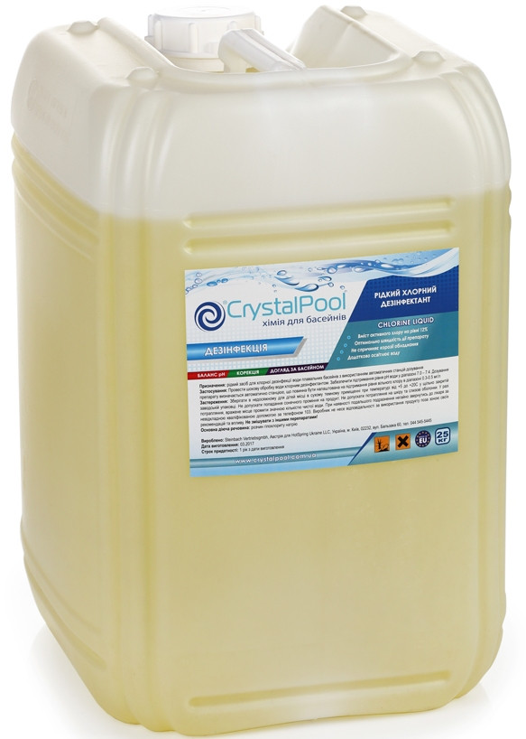 Рідкий хлор для басейну Crystal Pool Chlorine Liquid для автоматичних станцій дозування, 25 кг