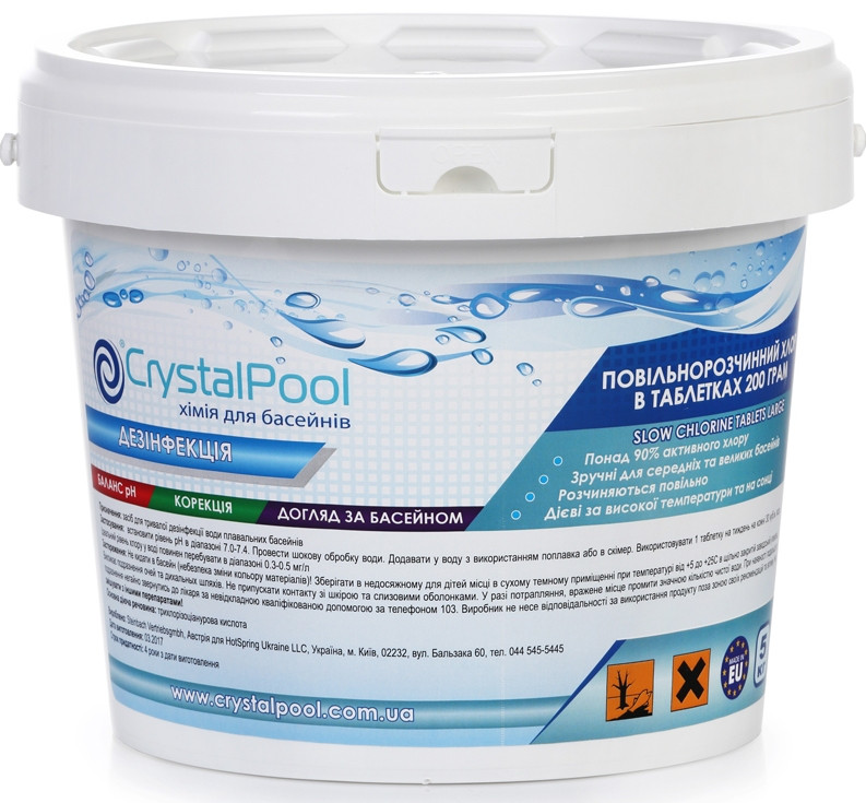 Хімія для басейну Crystal Pool тривалий хлор в таблетках Slow Chlorine Tablets Large - 5кг (табл.200г), фото 1