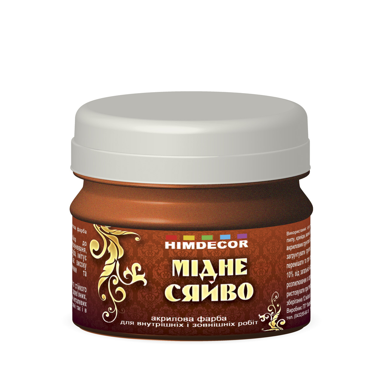 Акрилова декоративна фарба Himdecor СК-29 "Мідне сяйво", фото 1