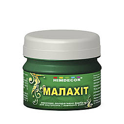 Акрилова декоративна фарба Himdecor СК-29 "Малахіт"
