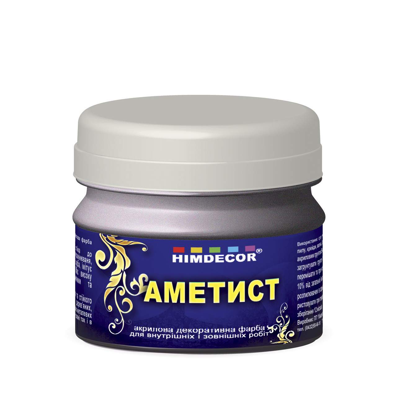 Акрилова декоративна фарба Himdecor СК-29 "Аметист"