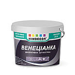 Декоративна штукатурка Himdecor Panorama СК-30 ВЕНЕЦІАНКА, фото 3