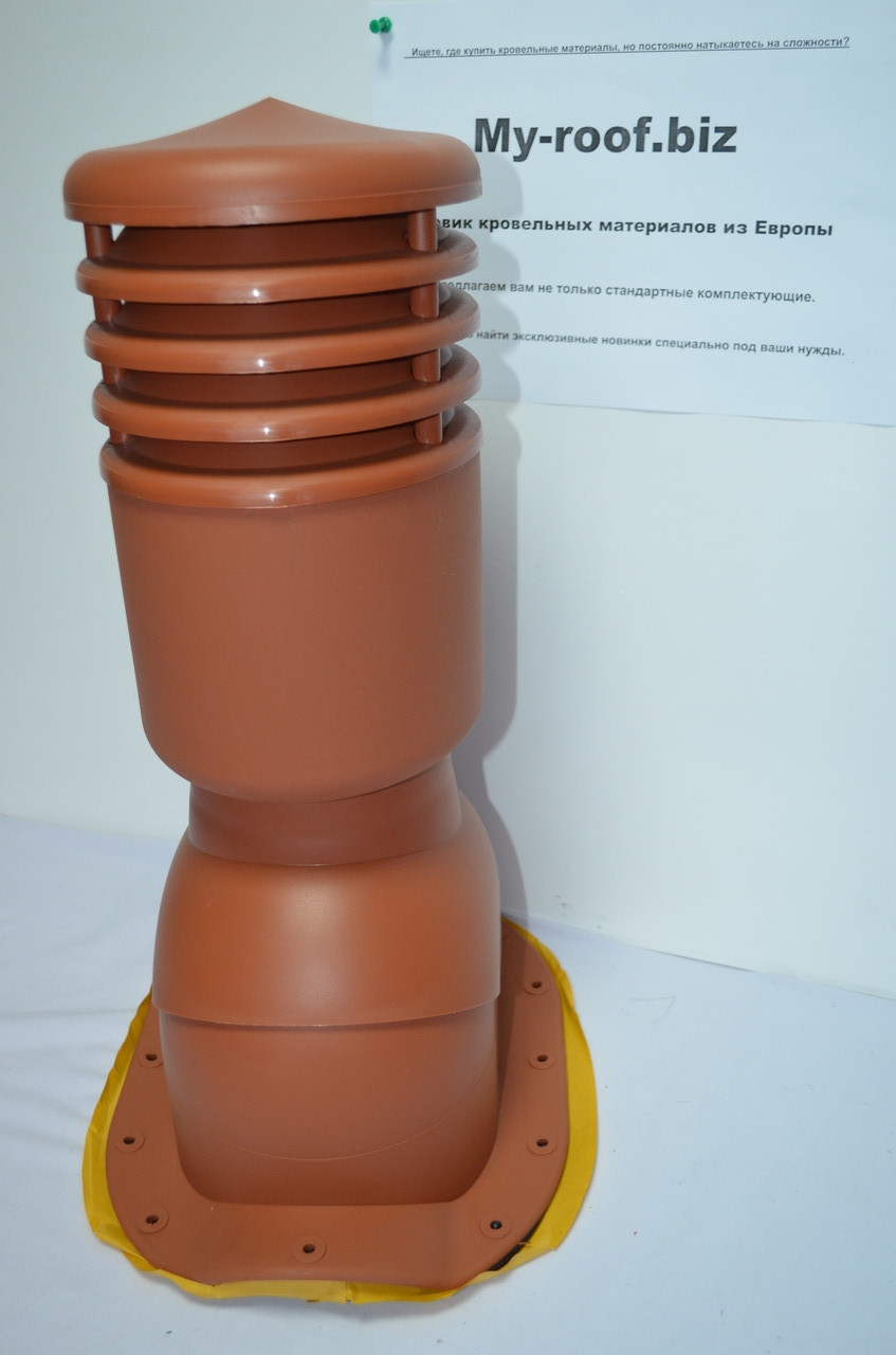 Вентиляційні виходи KRONO-PLAST KBNO Ral 8004, УТЕПЛЕНИЙ, Ø 125 для металочерепиці (низький профіль)