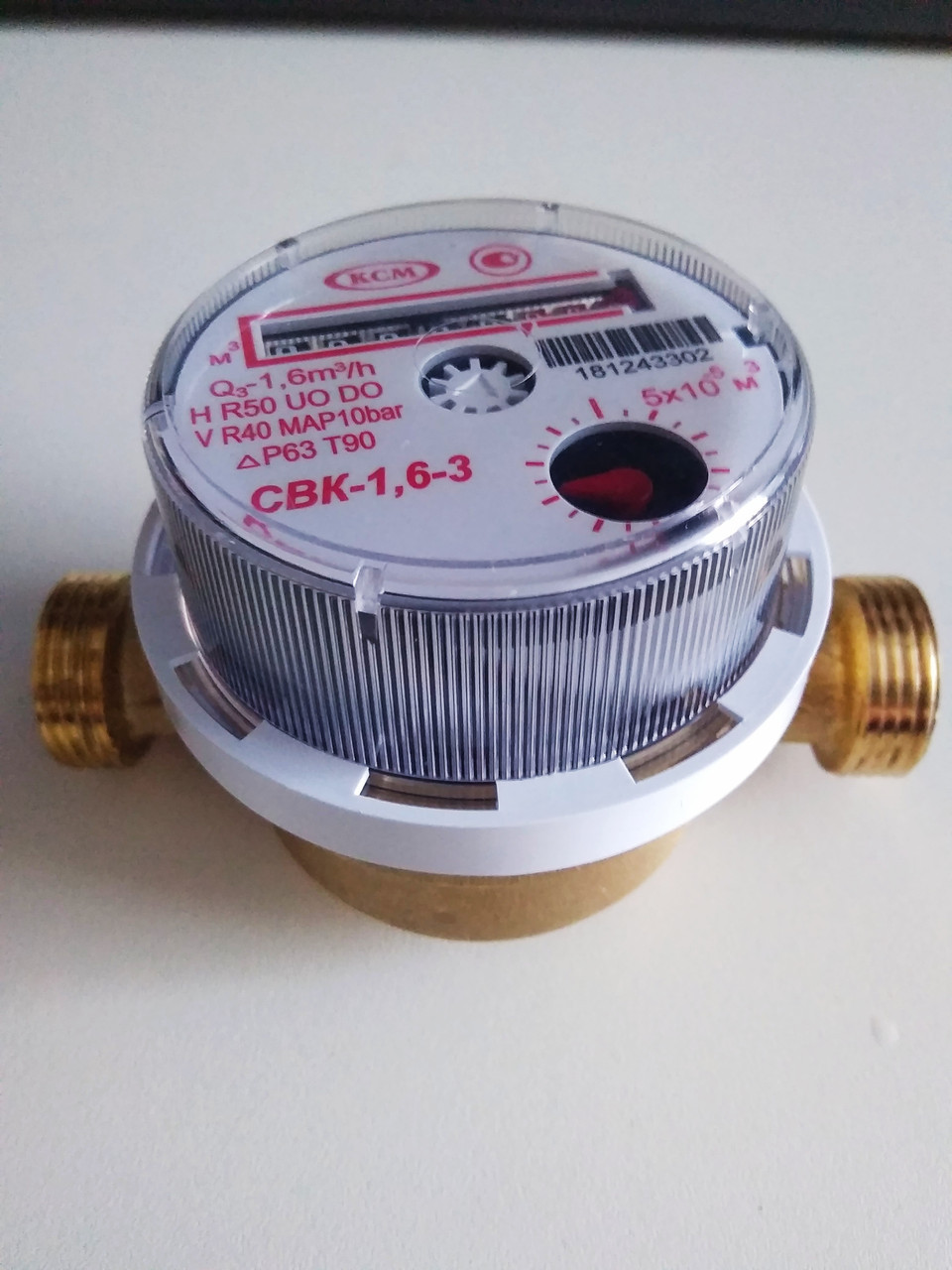 Счетчик воды СВК 1,6 (Коммунар Харьков) для горячей воды без КМЧ 2024 ...