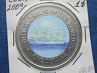 Монета 1 доллар Острова Кука 2003 эмаль цветная парусник корабль №4