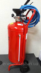 Пеногенератор 24 л