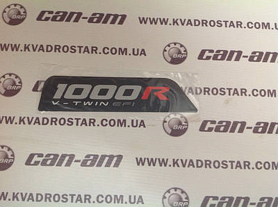 Наклейка оригінал квадроциклу Brp Can Am No340