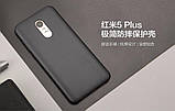 Оригінальний фірмовий MI чохол бампер Xiaomi Redmi 5 Plus, фото 6