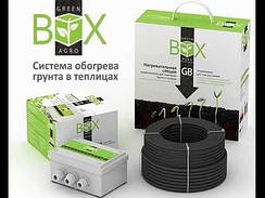 GREEN BOX AGRO Кабель для теплиць