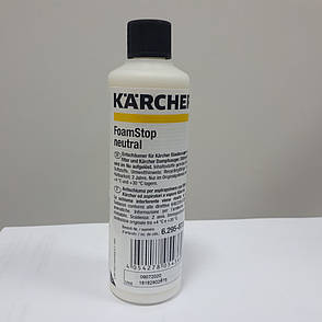 Піногасник Karcher Antifoam FoamStop 125 мл., фото 2