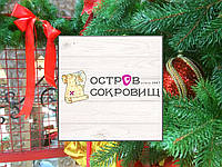 До Дня Святого Миколая!