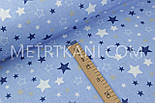 БРАК! Тканина бавовняна "Зіркопад" синіми та білими зірки на блакитному тлі №820-01, фото 3