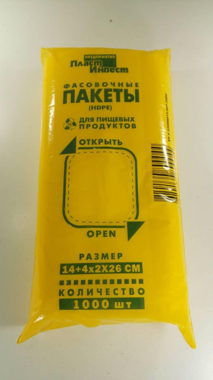 Фасувальний пакет №4 (14+4х2)х26(1000шт) Кримпласт (1 пач.)