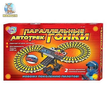 Іграшка - Трек "Паралельні гонки" на р/в від мережі 0809