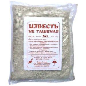 Известь негашеная 5 кг (ID#848147970), цена: 75 ₴, купить на Prom.ua