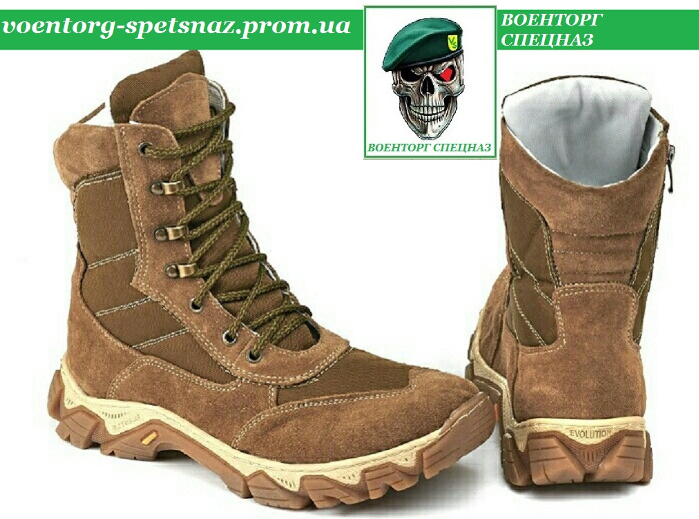 Тактичні берці Delta corp coyote brown (койот браун) зимові утеплювач хутро (є й інші кольори)