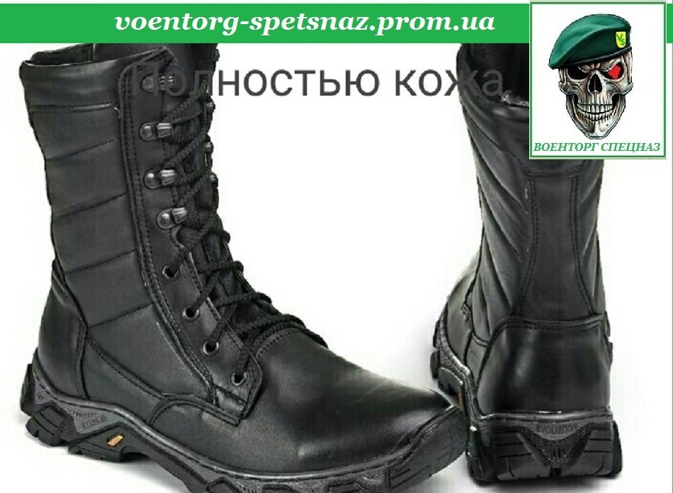 Тактичні берці Legion black lizard (чорні повністю шкіра) зимові утеплювач хутро (є інші забарвлення), фото 1