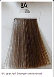 8A (світлий блонд попелястий) Тонуюча фарба для волосся без аміаку Matrix Super Sync Pre-Bonded,90ml, фото 6