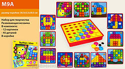 Мозаїка для найменших великі вкладки, 12 картинок (M9A)