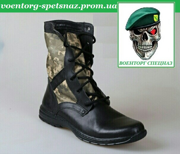 Тактичні берці Base mm14 (піксель мм-14) зимові утеплювач хутро (є й інші забарвлення), фото 1