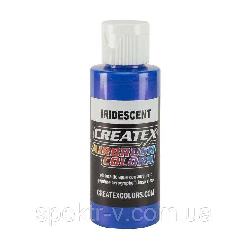 Фарба для аерографа 5505 Iridescent Electric Blue
