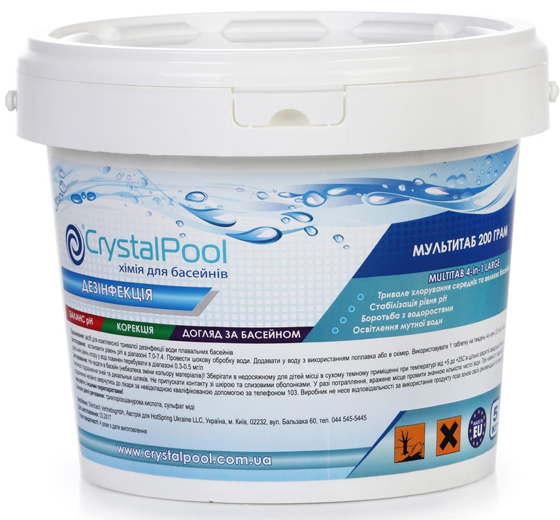 Багатофункціональні таблетки хлору Crystal Pool - хімія для басейну MultiTab 4-in-1 Large – 50кг (табл.200г)