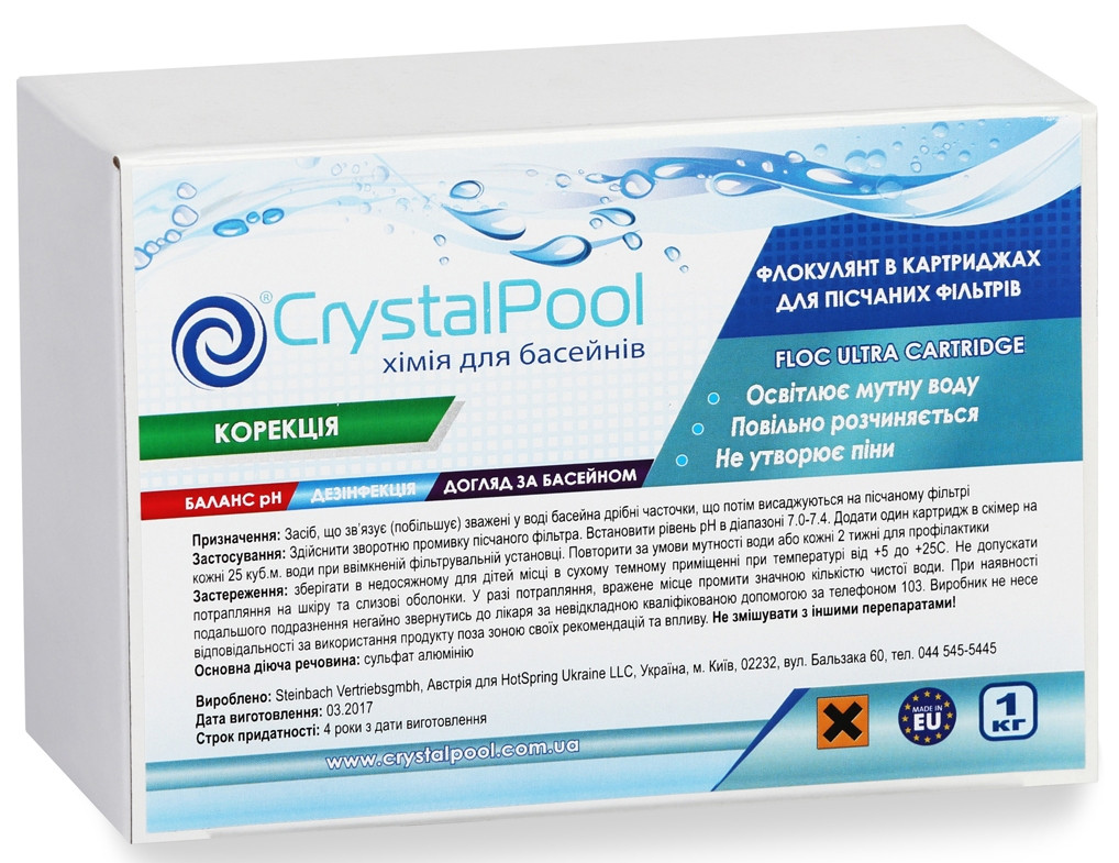 Коагулянт для басейну (флокулянт) у картриджах Floc Ultra Cartridge - 1 кг (8х125г), фото 1