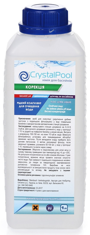 Рідкий коагулянт для басейну Crystal Pool Floc Ultra Liquid, 1л, фото 1