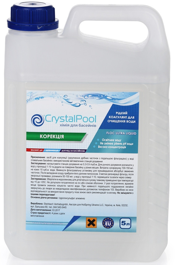 Рідкий коагулянт для басейну Crystal Pool Floc Ultra Liquid, 5л