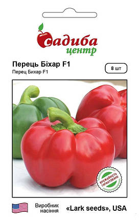 Насіння перцю Біхар F1 8 шт, Lark Seeds, фото 1