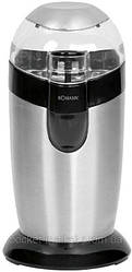 Кавомолка BOMANN KSW СВ 445