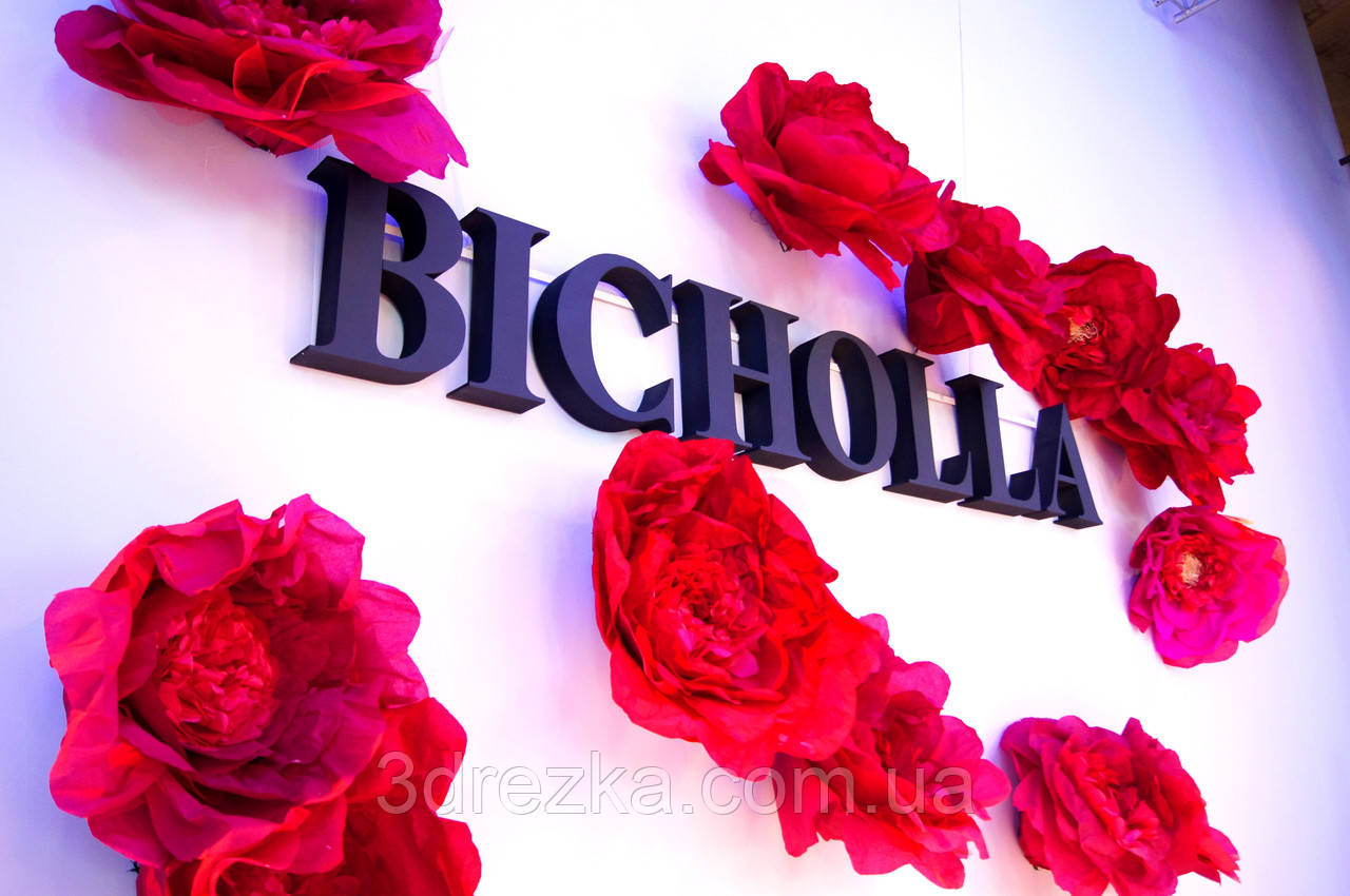 Букви на весілля, фото 1
