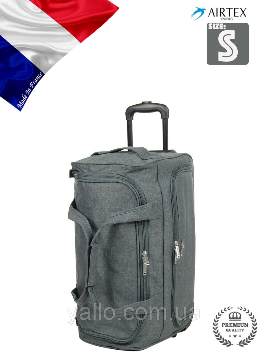 Сумка дорожня Мала на колесах AIRTEX Франція atlas 823 S GREY, фото 1