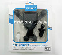 Автомобильный держатель с беспроводной зарядкой - Car Holder with Wireless Charger ZJ-1