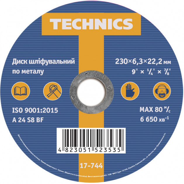 Диск шлифовальный по металлу Technics Д 230 х 6,3 х 22 мм - фото 1 - id-p847744214