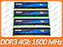DDR3 16GB (4x4Gb) 1600 MHz (12800) Intel/AMD Patriot PGQ316G1600ELQK, фото 2