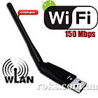 Внешний Wi-Fi адаптер (точка доступа) USB 150 Мбит/с арт.50016, фото 3