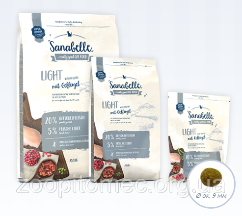 Корм Bosch (Бош) Sanabelle Light для дорослих котів з надмірною вагою, 10 кг