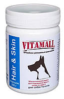 Витаминно-минеральный комплекс Кожа и ШерстьVitamall (Витамол), 200 гр.