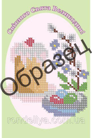 Схема для вышивки бисером «Світлого Свята Великодня», фото 1