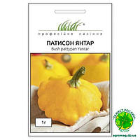 Патисон Янтар 1г