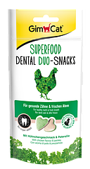 Вітаміни Gimcat Superfood Dental Duo-Snacks для кішок сердечка з куркою і петрушкою, 40 г