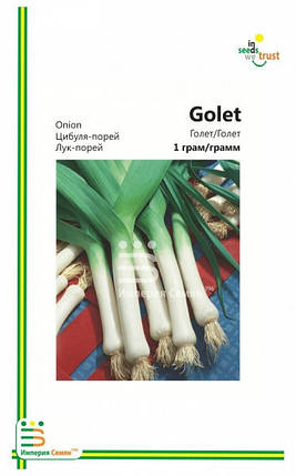 Насіння цибулі порей Голет 1 г, Імперія насіння, фото 2