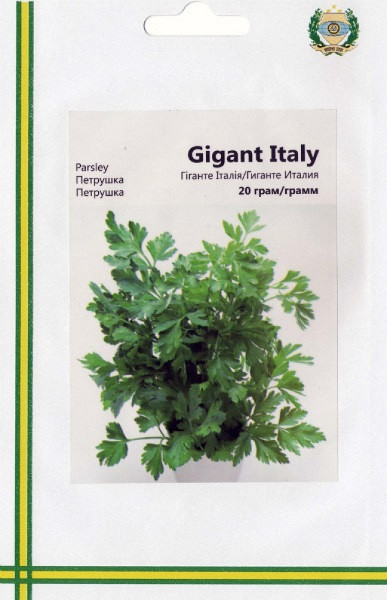 Насіння петрушки Гіганті Італія 20 г, Імперія насіння