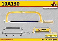 Ножівка для металу 300 мм, TOPEX 10A130